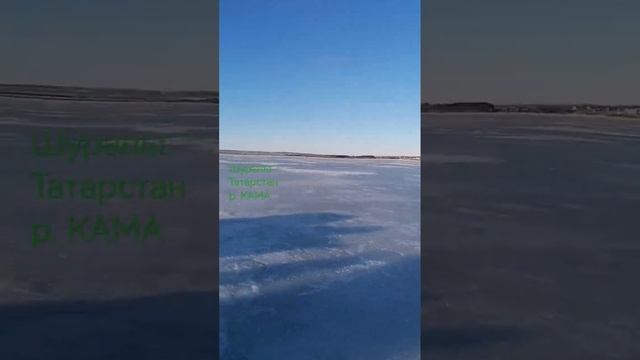 зимняя рыбалка, Шураны река Кама смотреть онлайн