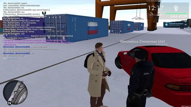 Занятие личными делами на смене + халатность смотреть онлайн
