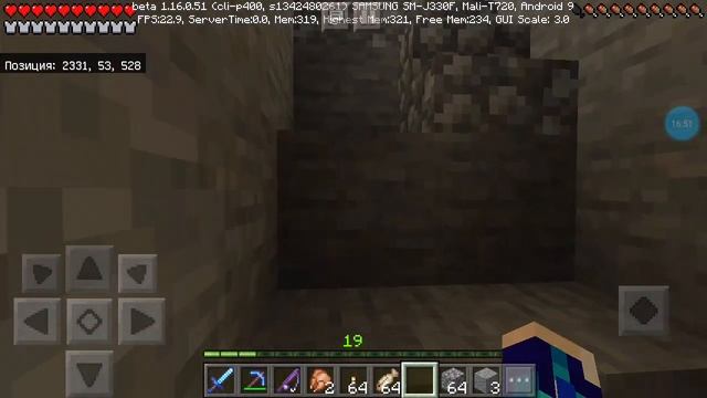 Трио выживание в Minekraft смотреть онлайн