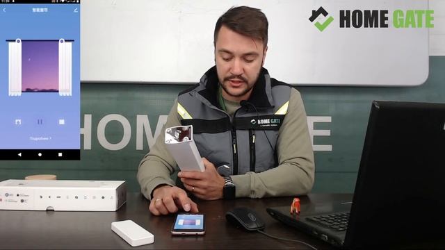 Электрокарнизы Nord Ice. Подключение к системам умного дома.