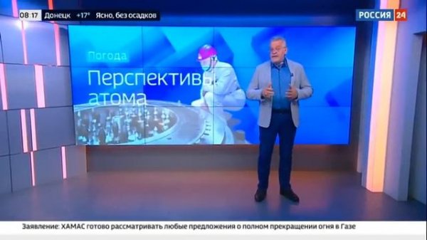 Погода 24 Итоговый выпуск от 01.06.2024