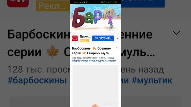 тайна свинки ппепы 100% смотреть онлайн