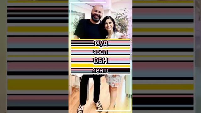 Как сейчас выглядит Максим Фадеев #shorts #short смотреть онлайн