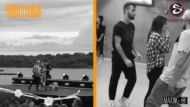 Как создавался #Удивительный Dины Гариповой (Making of | Backstage) смотреть онлайн