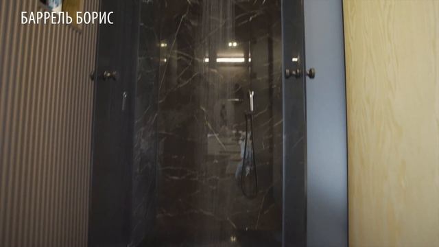 БАРРЕЛЬ БОРИС