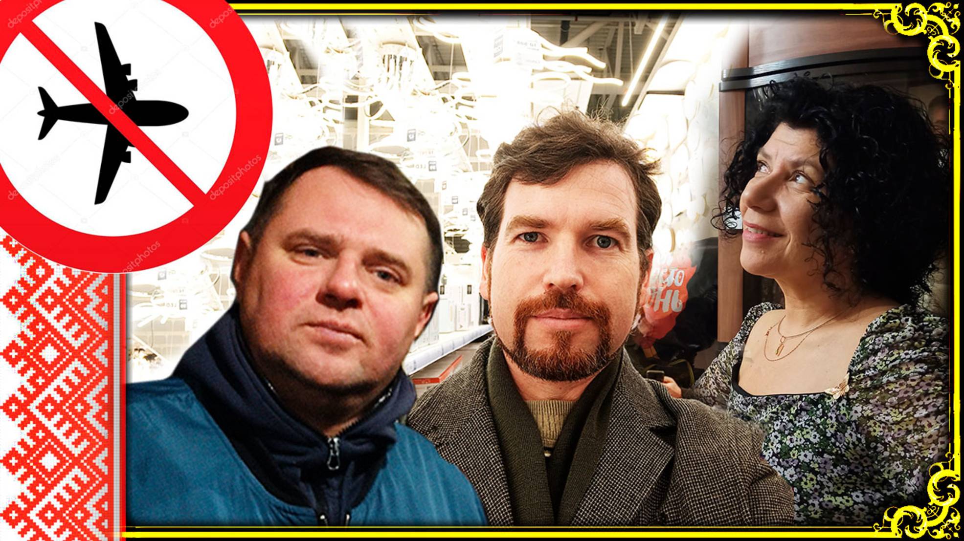 ПОКА ФИЛИППИНЫ ЗАКРЫТЫ смотреть онлайн