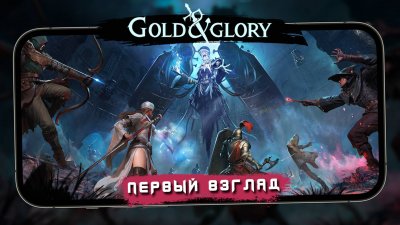 Игровые новости и обзоры
