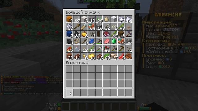 Аресмайн майнкрафт