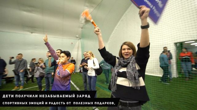 Jögel - генеральный Дед Мороз футбольного праздника смотреть онлайн