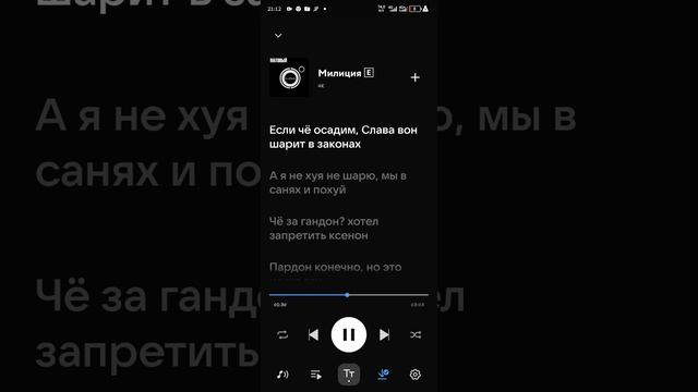 4К-милиция(текст)