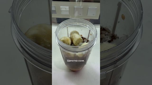 Вкусные и полезные шоколадные кексы! смотреть онлайн