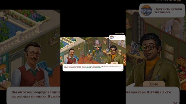 manor matters смотреть онлайн