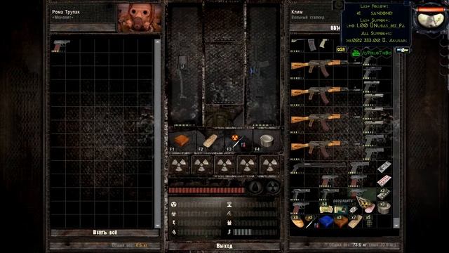 [S.T.A.L.K.E.R Chernobyl Chronicles] Part 17 [Rus] смотреть онлайн