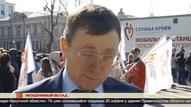 Неоценимый вклад 20.04.2022 смотреть онлайн