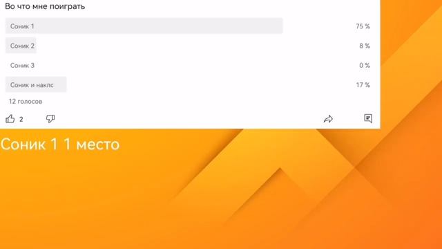 1 2 3 место смотреть онлайн