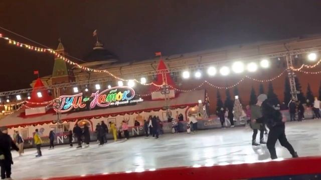 Ice Skating Rink in Red Square Moscow, Russia |Winter in Russia | #youtubevideo #iceskating #russia смотреть онлайн
