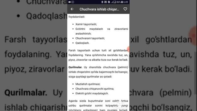 #Chuchvara# #pilmin# Ishlab Chiqarish