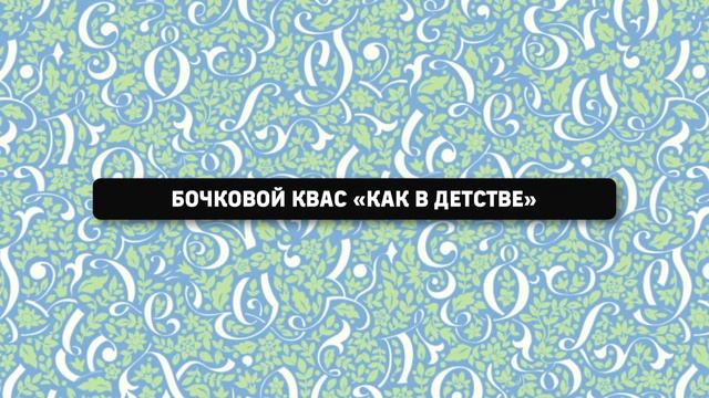 Китайский в Благовещенске, Знание сказок, Квас в Минске, Куклы Вуду Путина, Переоткрытие Москвича смотреть онлайн