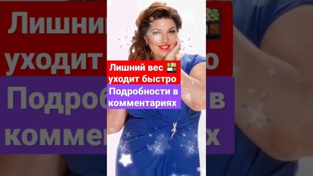 ПОСМОТРИТЕ КАК ПОХУДЕЛА ЕКАТЕРИНА СКУЛКИНА - МИНУС 20 КГ ЗА 3 МЕСЯЦА #диета #похудение #shorts смотреть онлайн