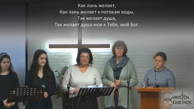 Богослужение 10.12.2023 | Слово стало Плотью | Григорий Щербань смотреть онлайн