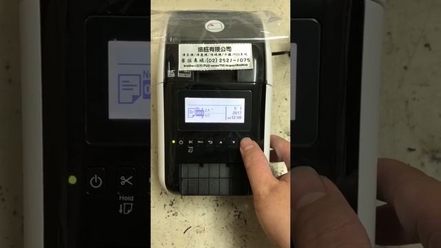 振鈺有限公司-QL-820NWB抽號碼牌的運用（抽號機） смотреть онлайн