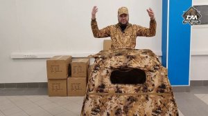 автоматическая засидка "МОНО"