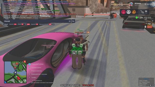 офф от ареста