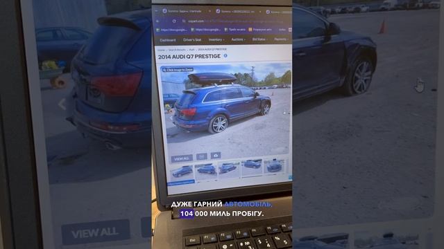 Дизельна Audi Q7 по крутій ціні💸🔥 смотреть онлайн