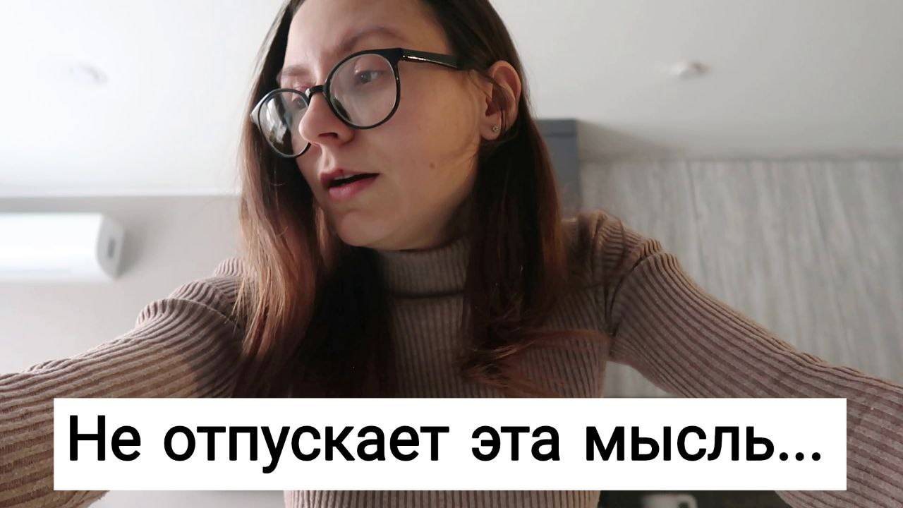 Наконец то Вышел в Садик! 09-10.01.25 смотреть онлайн