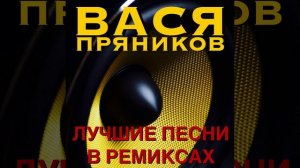 Угонщик