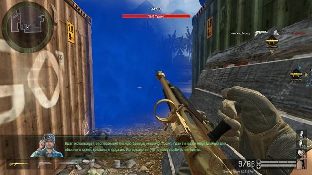 Warface) хаважи_борец айм шоке бан