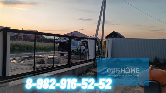 откатные ворота в 2 стороны смотреть онлайн