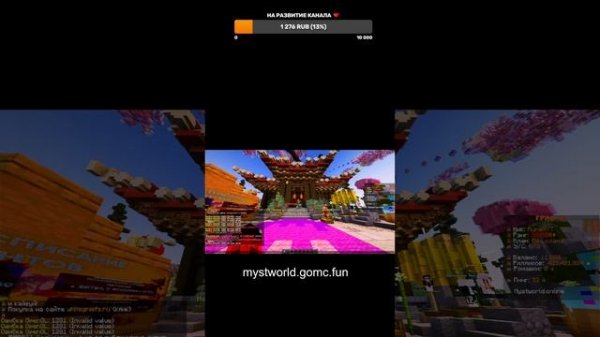 😜Лучшая КОПИЯ ReallyWorld! 😜 IP в описании #shorts #майнкрафт #minecraft #reallyworld