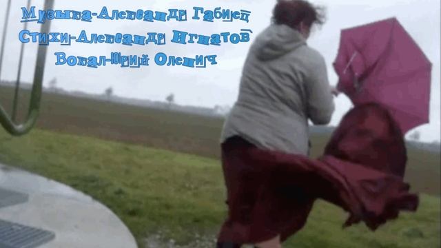 Альбом "Увлечёшь собой любого" (видео) смотреть онлайн