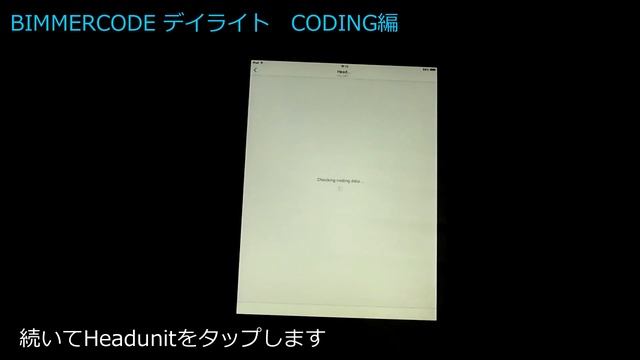 BIMMERCODE ﾃﾞｲﾗｲﾄｺｰﾃﾞｨﾝｸﾞ ｶﾞｲﾄﾞです смотреть онлайн