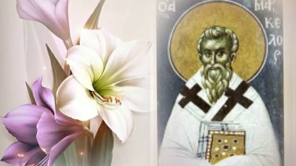 канон преподобному Маркеллу игумену Неусыпающих. смотреть онлайн