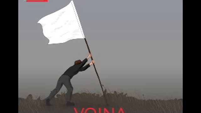 VOINA - Белый флаг смотреть онлайн