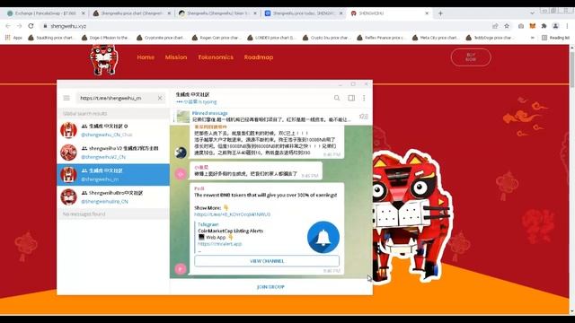 EP77 Shengweihu Shitcoin Review | shengweihu.xyz | BEP20 Token Binance Smart Chain | Next 100x Gem смотреть онлайн