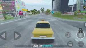 Мы с другом играем в мадаут 2 от бомжа до милионера