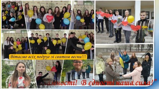 УКРАЇНА - ЦЕ МИ! ЛІЦЕЙ № 5 ПАВЛОГРАДСЬКОЇ МІСЬКОЇ РАДИ смотреть онлайн