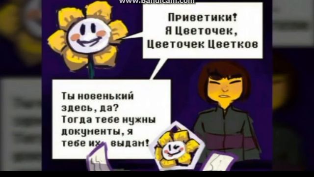 Подземкино *Тот самый падик :D) смотреть онлайн