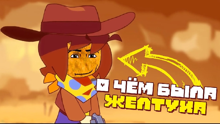 О чём был Undertale Yellow | Часть 1 смотреть онлайн