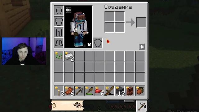 Lp. Тринадцать Огней #5 НОВЫЙ ПАСПОРТ • Майнкрафт (MrLololoshka) - Реакция смотреть онлайн