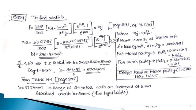 DME- II DESIGN OF FLAT BELT DRIVE - AN EXAMPLE смотреть онлайн