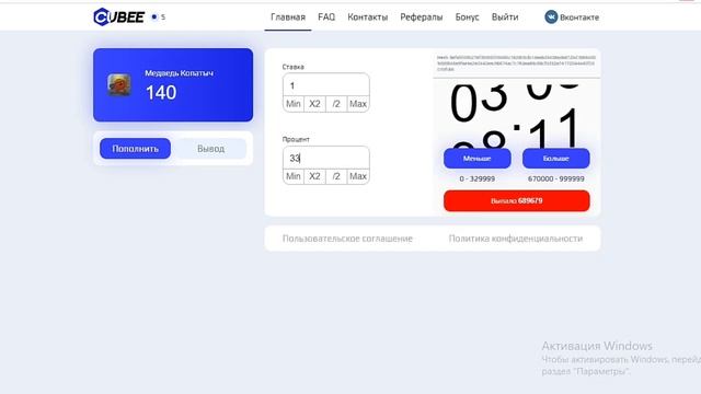 НОВЫЙ САЙТ CUBEE / АПНУЛ С 0? / КУБИ / ПРОВЕРКА НОВОГО САЙТА! смотреть онлайн
