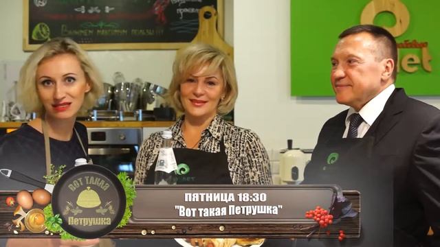 "Вот такая петрушка" - Владимирский стандарт смотреть онлайн