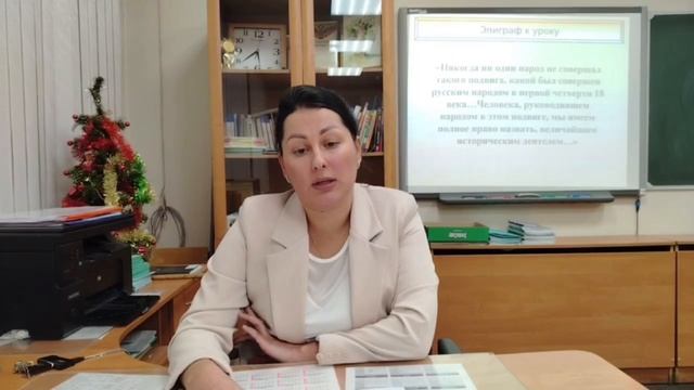 «Путешествие в эпоху Петра I» Новикова Ю.И. смотреть онлайн