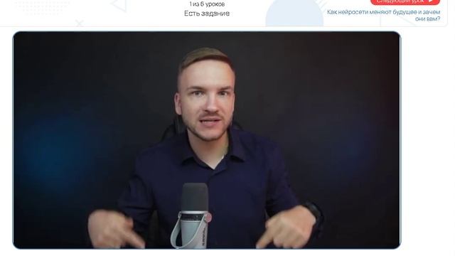 Урок первый на старте смотреть онлайн