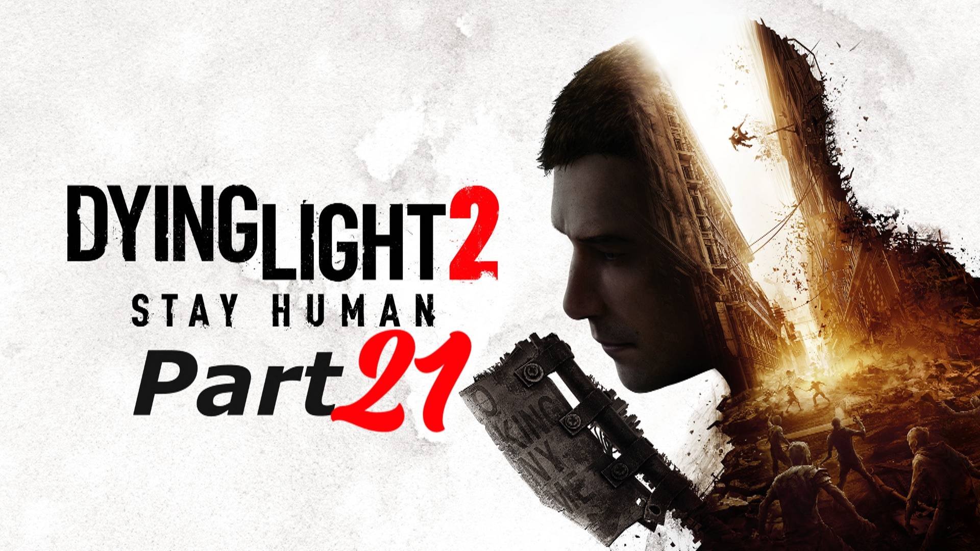 Dying Light 2: Stay Human. Часть 21 смотреть онлайн