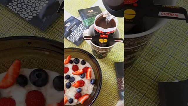 Кофе Armelle. смотреть онлайн